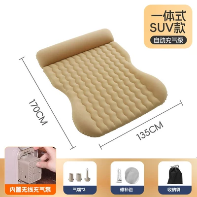 Vehicle-mounted inflatable bed mattress sleeping pad camping - one-touch-automatic-inflation-and-deflationbeige-trunk