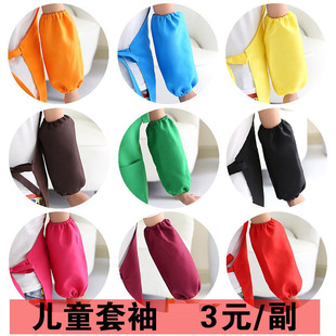 ��ͯ������۷������g�^С������o�䮋����ȹ�� ��Сͯ����