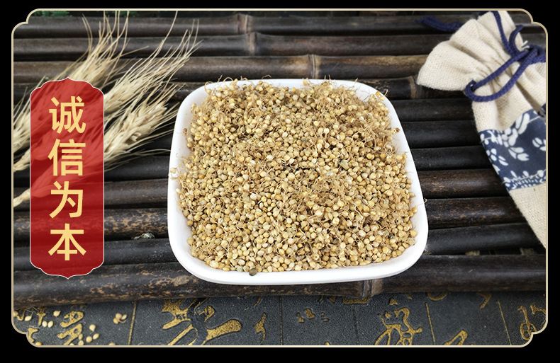Gu Ya Sprouted Rice Grain 500g Dried TCM Herb for Decoction and Tea in use