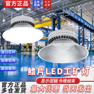 Shanghai Yaming anti-glare Stadium lamp basketball court workshop lighting led mining lamp workshop special chandelier