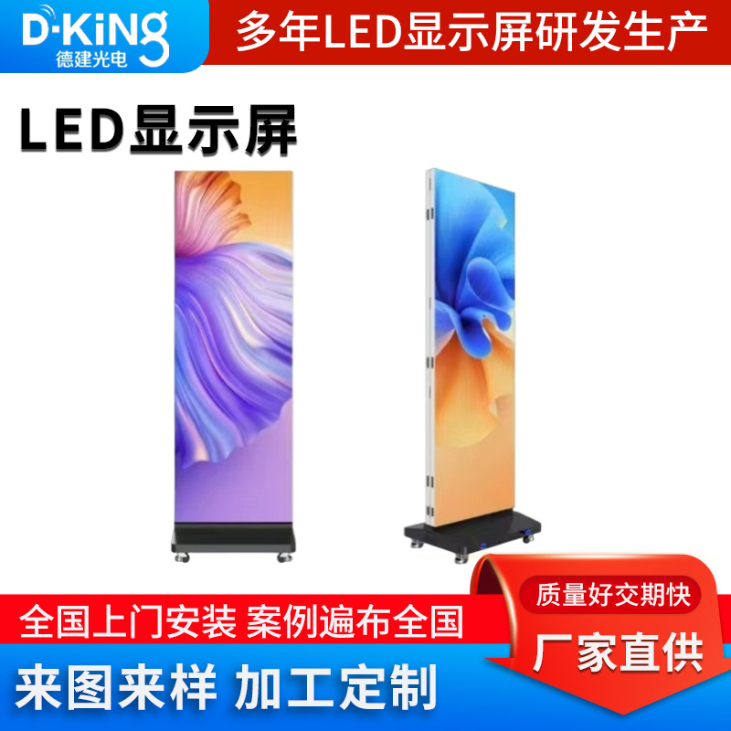 Pantalla LED de Cartel Triple Plegable GOB Doble Cara Anticolisión a Todo Color para Publicidad