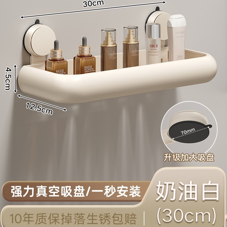 卫生间置物架免打孔枪灰高颜值壁挂浴室洗漱台洗手间厕所收纳架子|undefined
