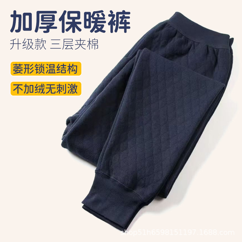 純綿の男性は厚い底を作って保温します。