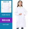 Thin nurse uniform