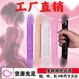 其他男用;仿真阳具;飞机杯