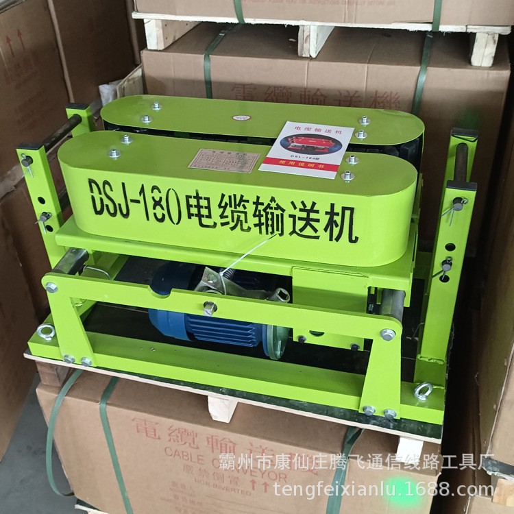 厂家供应180型电缆输送机可多台同步推送电缆敷设机智能调速