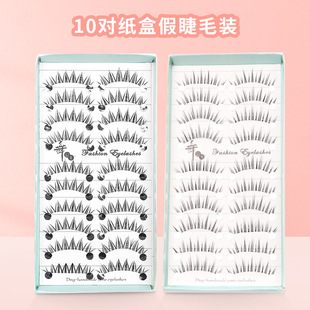 С��ħ��ëDINGSEN���S�ٽ�ë�� ��10���b�W�t����������ë