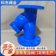 厂家现货生产 篮式过滤器 T型过滤器 碳钢材质Y型过滤器