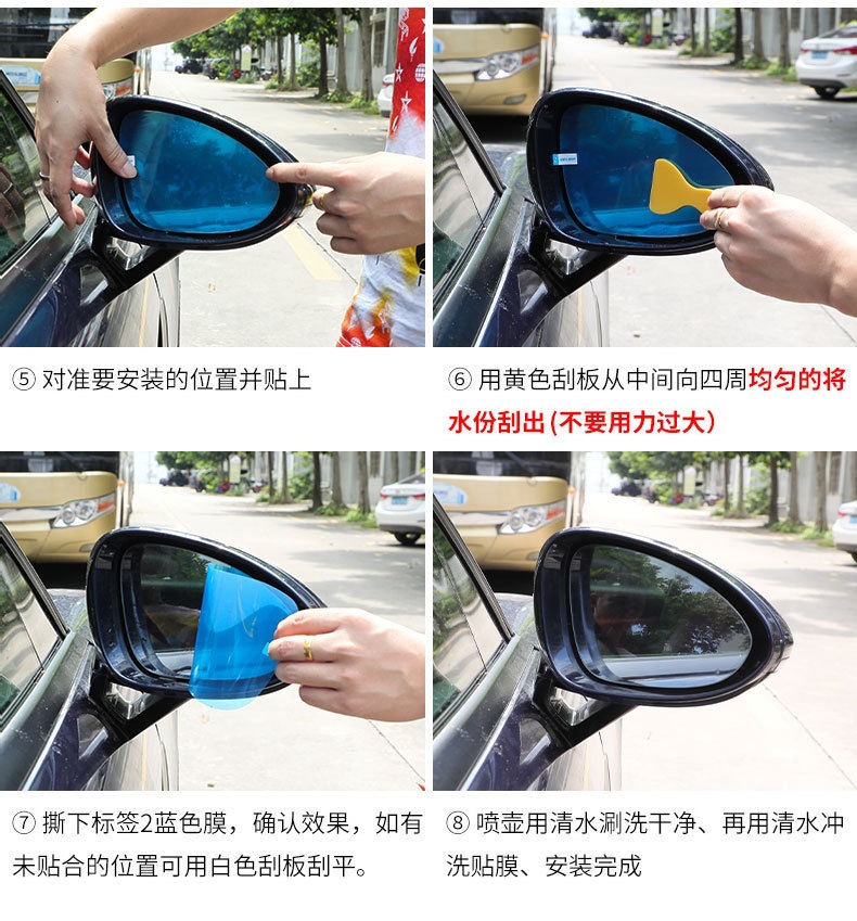 Suitable for Nissan Sylphy rearview mirror rainproof film, Teana, Tiida, and X-Trail, offering full-screen anti-fog protection