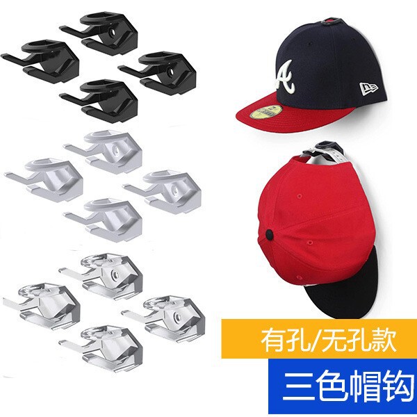 Cross-Border Modern Jp Wall-Mounted Baseball Cap Holder Minimalist Hat Display Strong Adhesive Hat Hanger