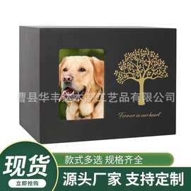 跨境现货黑色生命树骨灰盒实木宠物纪念带相框狗狗殡葬盒密封