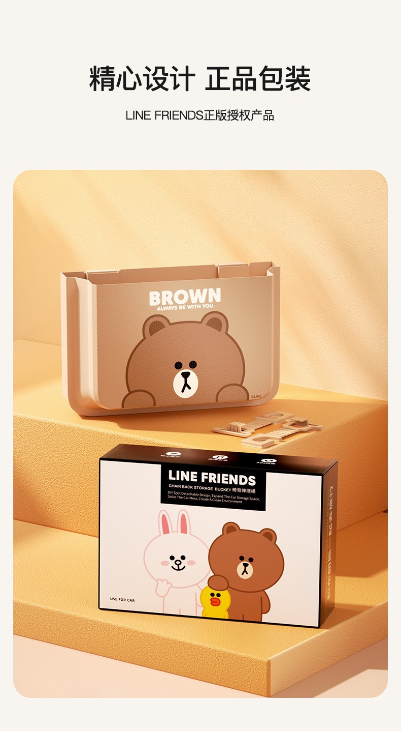 Cartoon Car Air Vent Storage Box, Car Storage Supplies, In-Car Storage Box, Storage Container, Phone Storage Bag