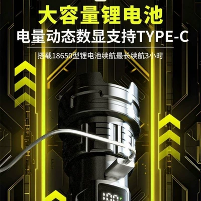 UV fənərlər Flashlight Ultra-Bright Long-Range Zoom