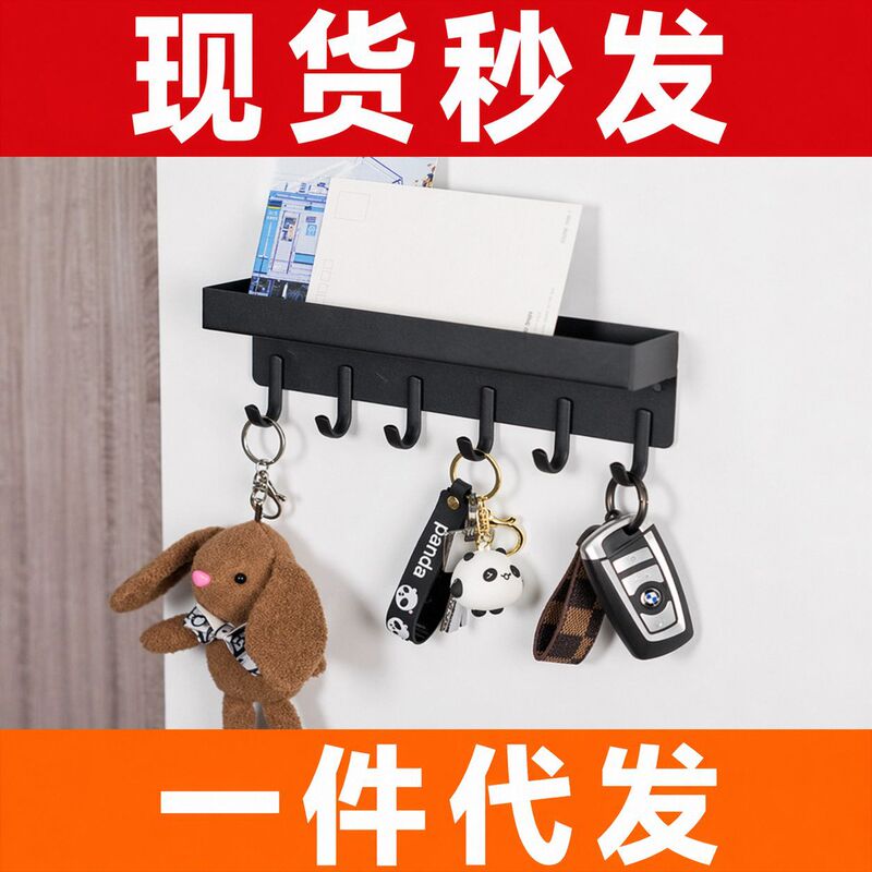 No-Drill Magnetic Hook Storage Rack for Behind the Door, Pegboard Key Holder, Entryway Wall-Mounted Coat Hook