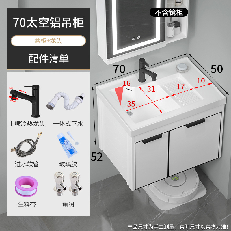 1189-70 Cuenca + barredora de suelo armario de aluminio + pulverización superior negra