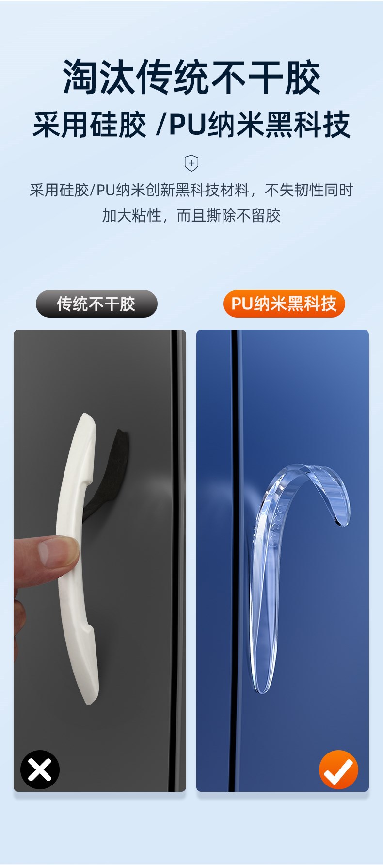 AITO asked the world door anti-collision strip asked the world M5 M7 M9 anti-scratch modification accessories car interior car stickers anti-collision strip