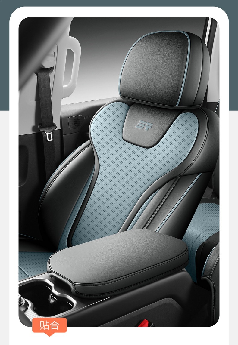 Jietu Freer's Special Leather Seat Cushion, Custom-Made Seat Cover for the Car, Original Car Seat Cover for All Seasons