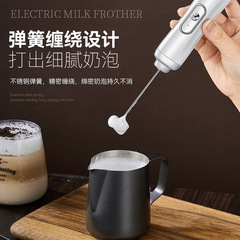 Milk frother, egg beater, coffee frother, household electric milk frother, milk stirrer, battery handheld frother