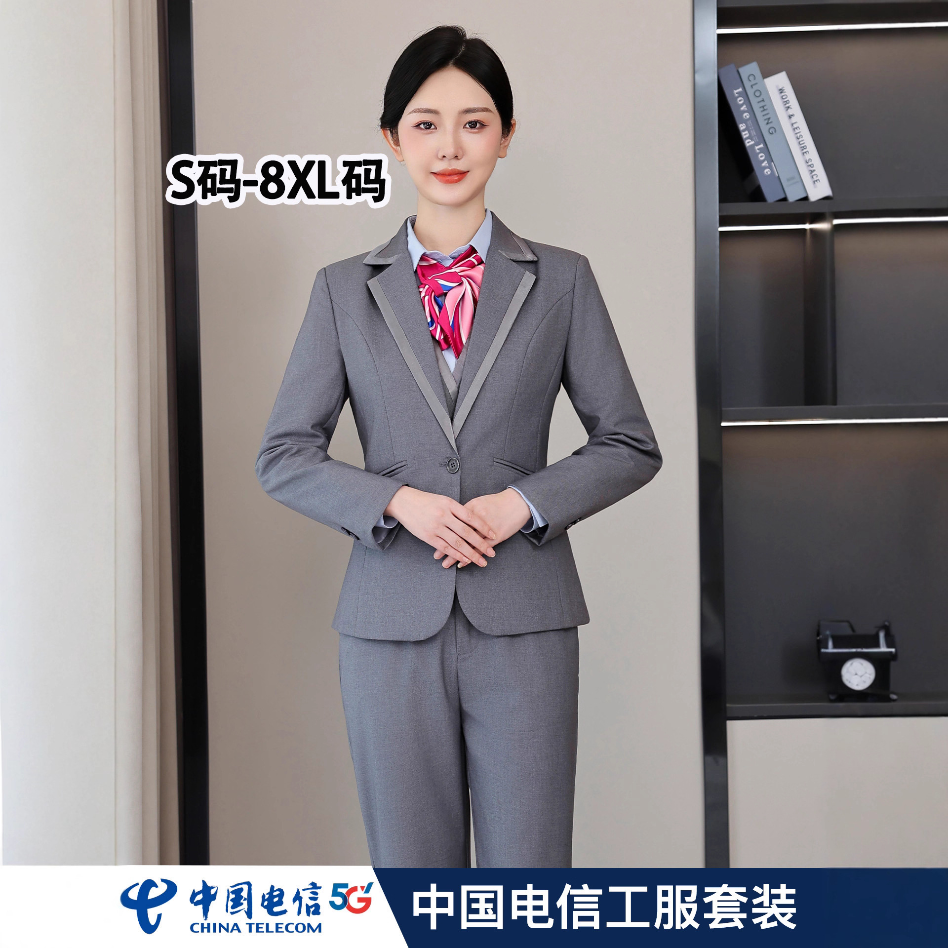 中国电信营业厅工作服女大码新款长袖衬衫营业员工衬衣工装制服