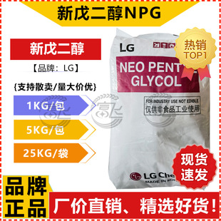 ��1KG���ۡ��n��LG ������� NPG �߼��ȹ��I��99% �����ձ�����