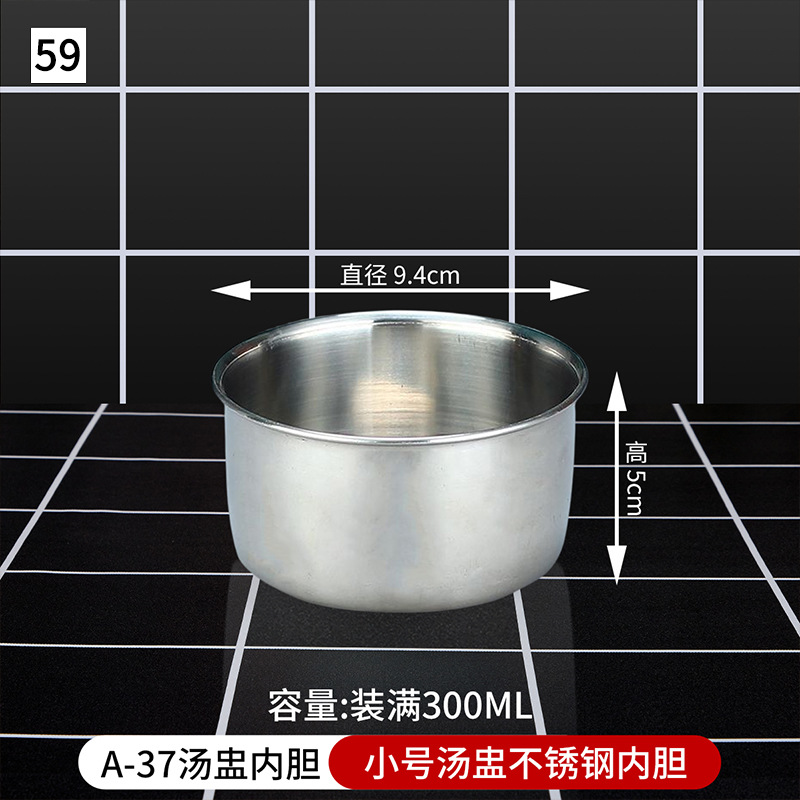 No.59 A- 37 수프 컵 라이너 (스몰 사이즈)