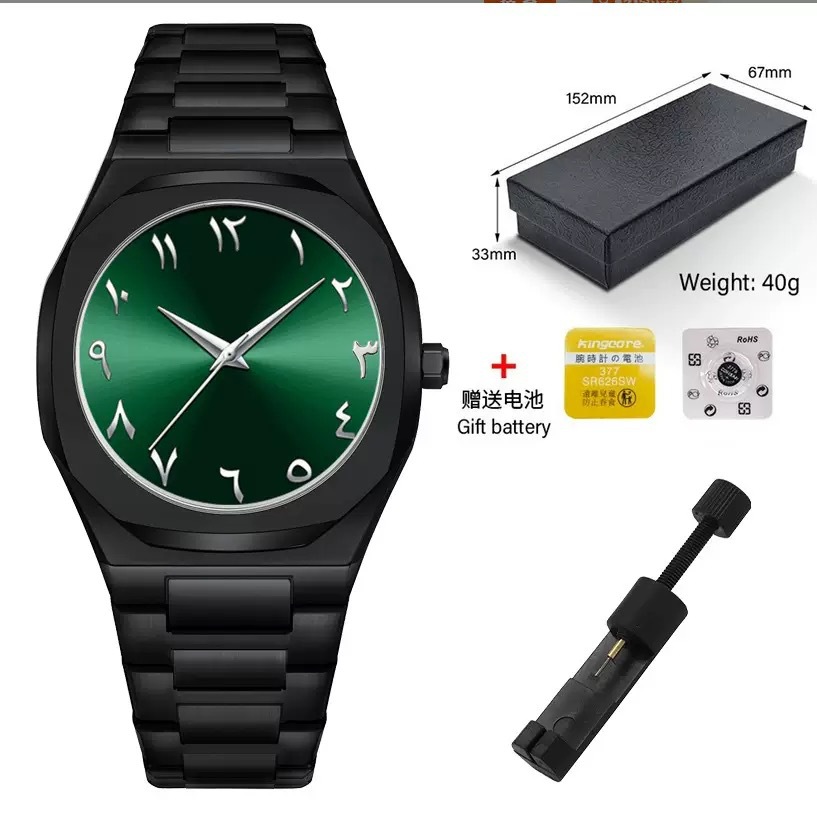 Matte set jade