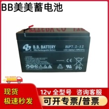 ����ŷ�����˹�洢�豸BB����2866352/QUINT-BAT/24DC/7.2AH���