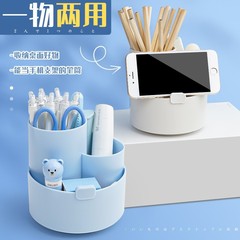 360旋轉多功能創意筆筒化妝品收納盒簡約大容量收納桶桌面擺件