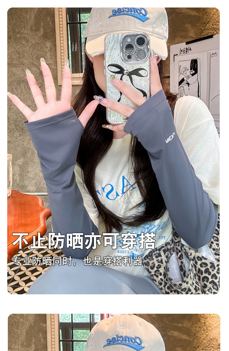 ナイロン製袖カバー使い方