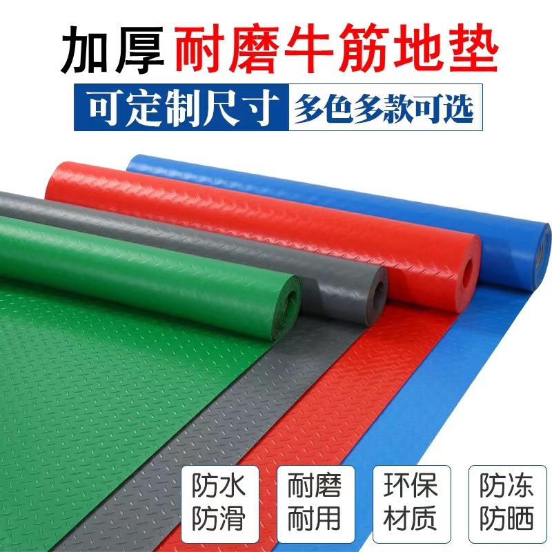 多尼卡批发学校楼梯防滑地垫牛筋加厚材质防水耐磨PVC橡胶垫