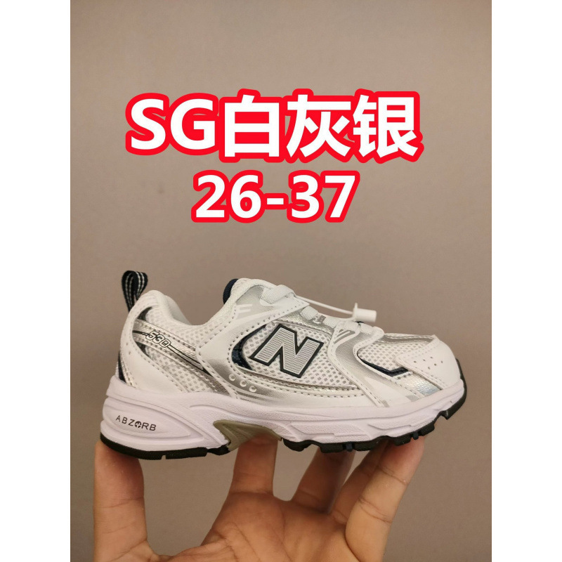 莆田鞋nb松紧带耐尅官儿童复古轻便网面运动鞋一双代发|undefined