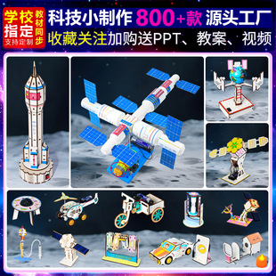 �ƌWС��Դ�^�S�҃�ͯС�W���Ƽ�С����С���С�l���߲̾������b
