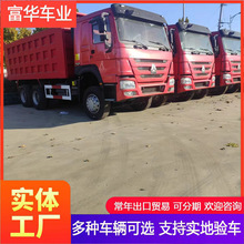 出售德龙翻斗自卸车国五 土方运输翻斗车 二手前四后八车渣土