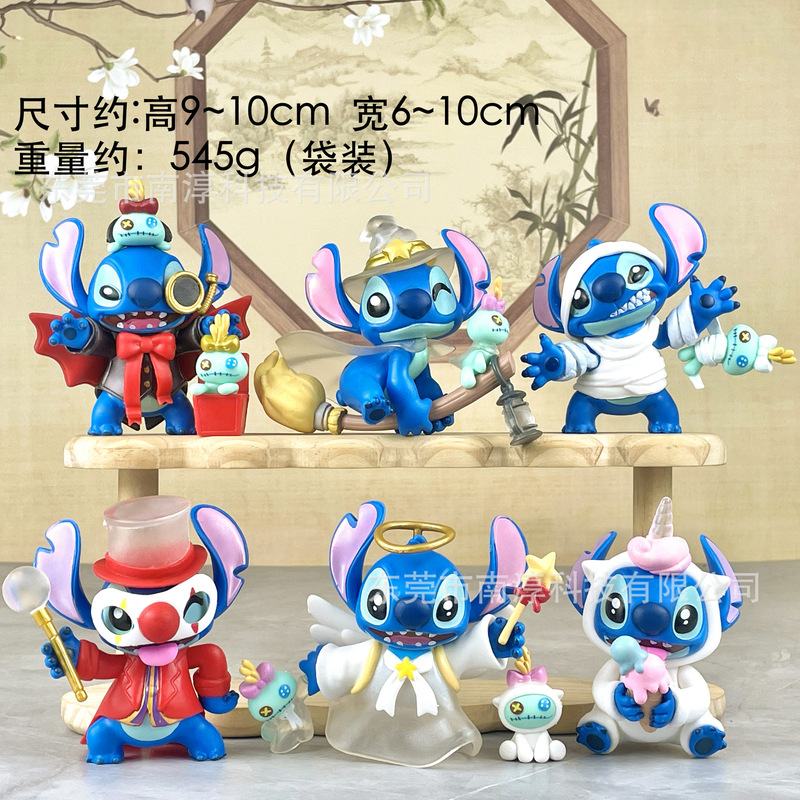 国境を越えたスティッチフィギュアハロウィンスティッチ人形ブラインドボックスガシャポン人形マシン装飾品卸売ドロップシッピング|undefined