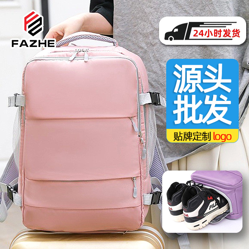 backpack for men and women