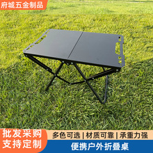 户外露营野营桌速开轻量化便携折叠战术桌碳钢手提多用烧烤桌