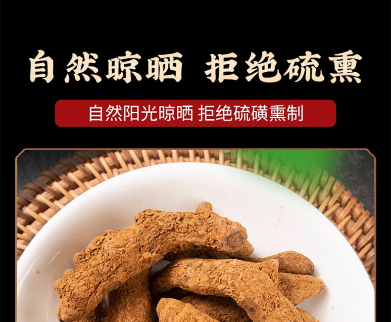 Xue San Qi Dried Herb 500g Yunnan New Harvest Sulfur-Free Blood Sanqi for Herbal Wine Infusion preparation