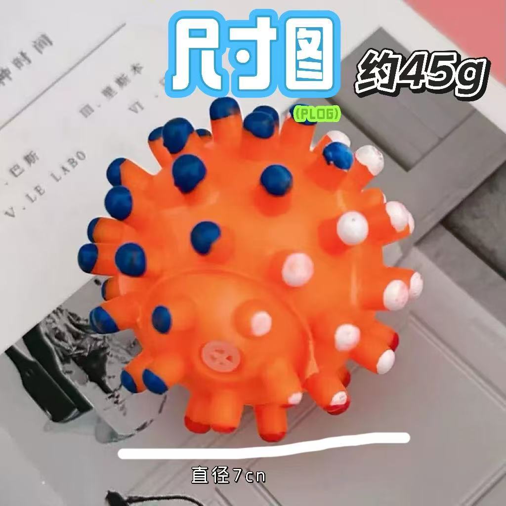 热销PVC刺球仙人掌款小狗互动解闷训练耐咬宠物泰迪玩具用品趣味