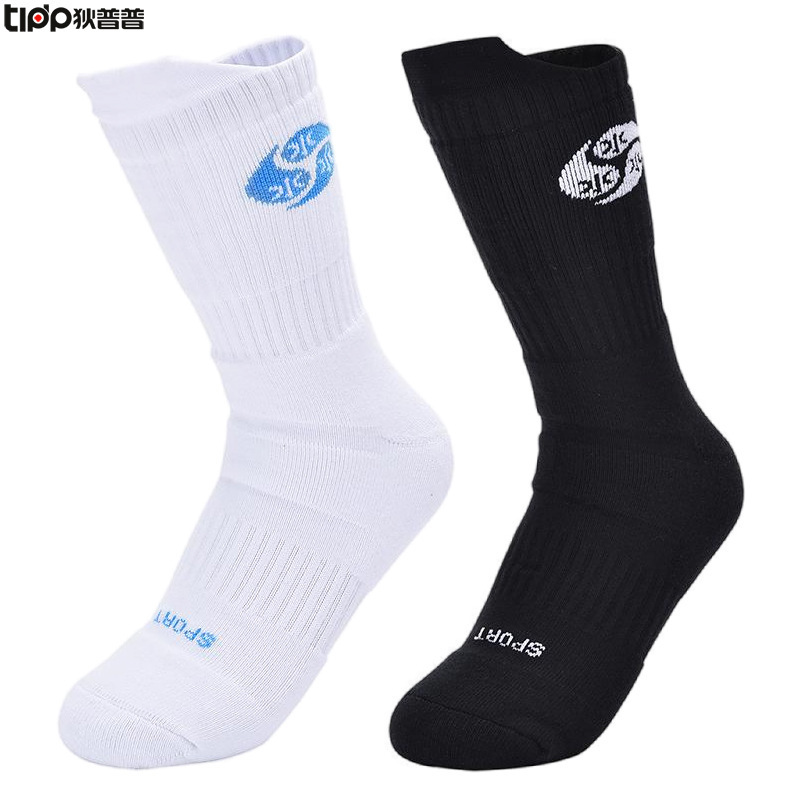 [Miao Ge Roller Skating Socks] Professional Combed Cotton Anti-Wear Leg and Foot Sports Socks for Men and Women, Kidsren's Skating Roller Skates