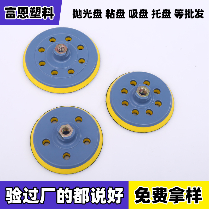 热销汽车美容打蜡抛光轮自粘羊毛轮海绵轮角磨机通用抛光盘批发