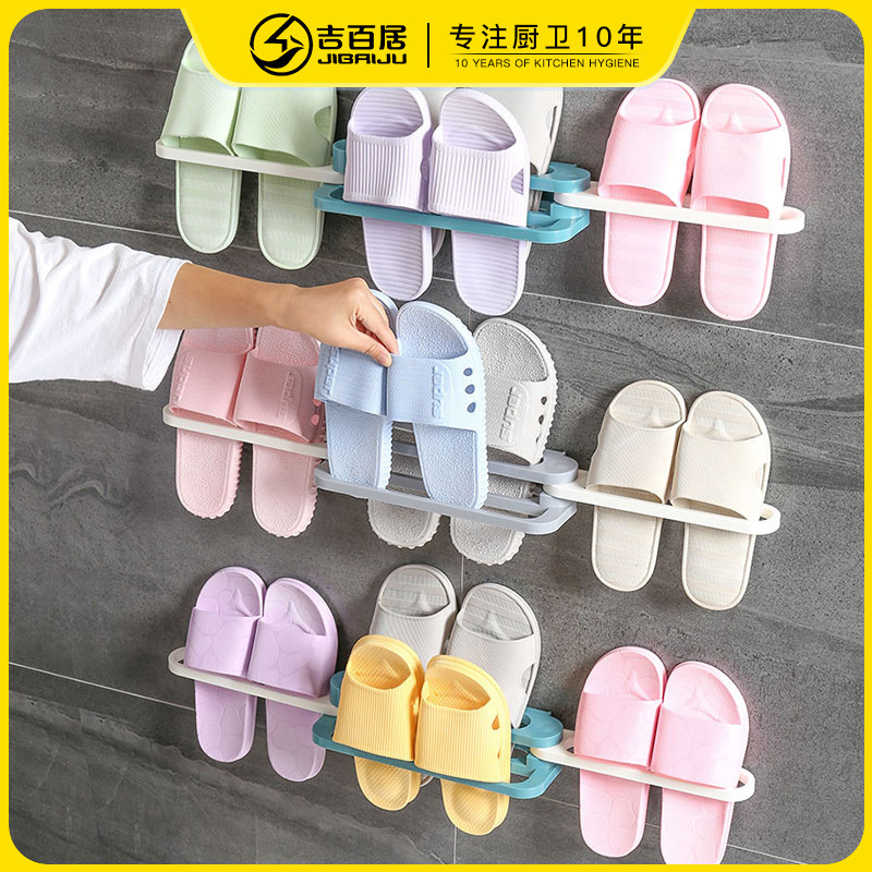 Bathroom slippers shelf wall hanging foldable shoes bathroom toilet storage artifact [cleaning]]