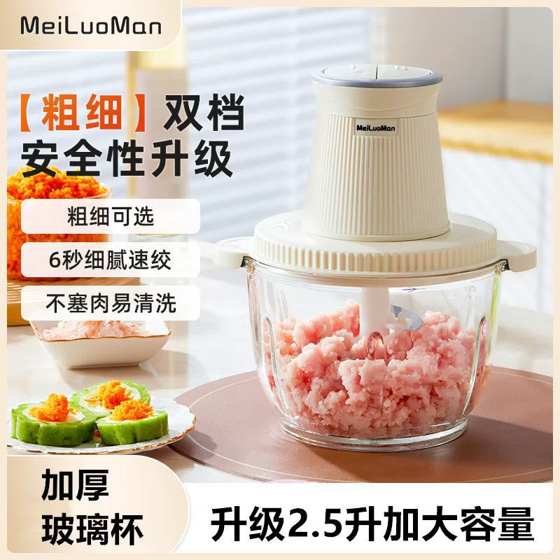 Электрическая бытовая мясорубка, небольшая автоматическая мясорубка, измельчитель овощей, миксер для чеснока, многофункциональный инструмент.