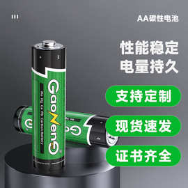 直供1.5V电池5号电池电子玩具AA电池R6五号碳性电池厂家批发