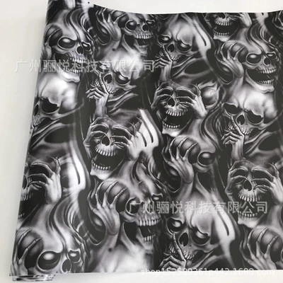 Body sticker | Film Computer Camouflage Sticker - f006-20cmx150cm