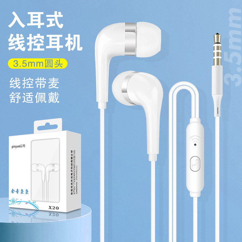 3.5 Round Hole In-Ear Mobile Phone Headphones Suitable for Honor Huawei Apple Xiaomi Flat-Head Earbuds Wholesale