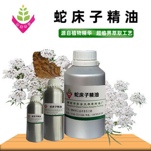 �ߴ��Ӿ��� Դ�^���S�η�ֲ�ﳬ�R��CO2��ȡ ����֬��ԭ�� 50ml