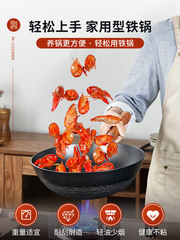 444Z批發鐵鍋炒菜鍋家用無塗層輕便窒氮生鐵鑄鐵鍋平底不粘鍋炒鍋