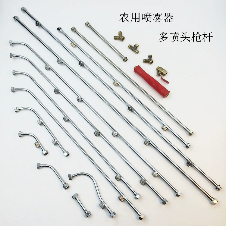 Сельскохозяйственный электрический опрыскиватель, распылительная штанга, веерное распыление, аксессуары с несколькими насадками, распылитель высокого давления, распылительная головка, насадка