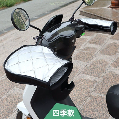 Electric Motorcycle Windproof and Rainproof Motorcycle Handle Cover - one-size-all-season-windproof-silver-white-pu-leather