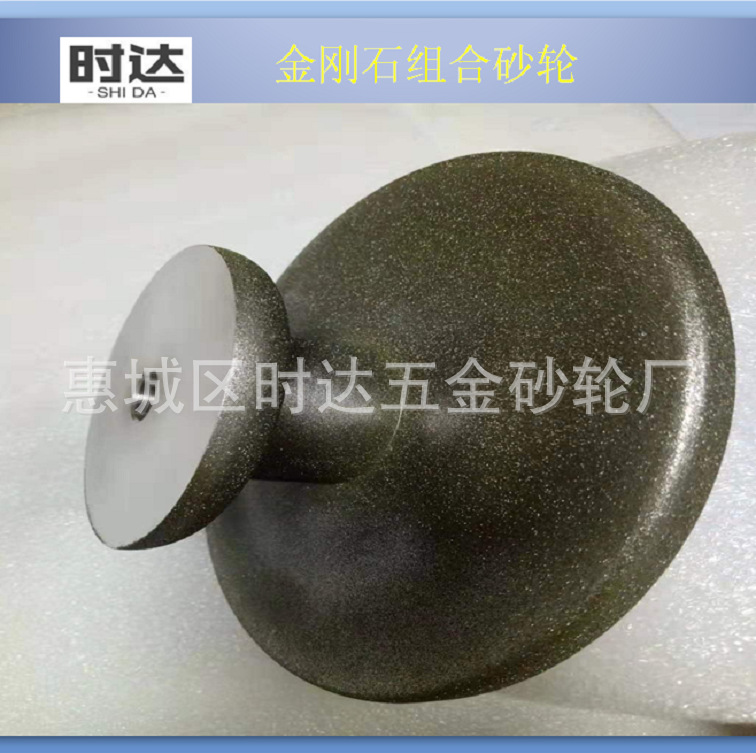 厂家直销电镀金刚石砂轮锋利耐磨 CBN砂轮